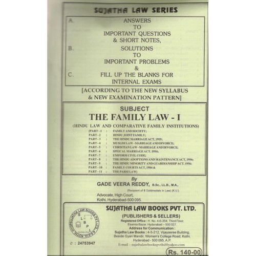 Sujatha's Family Law - I for B.S.L & L.L.B by Gade Veera Reddy